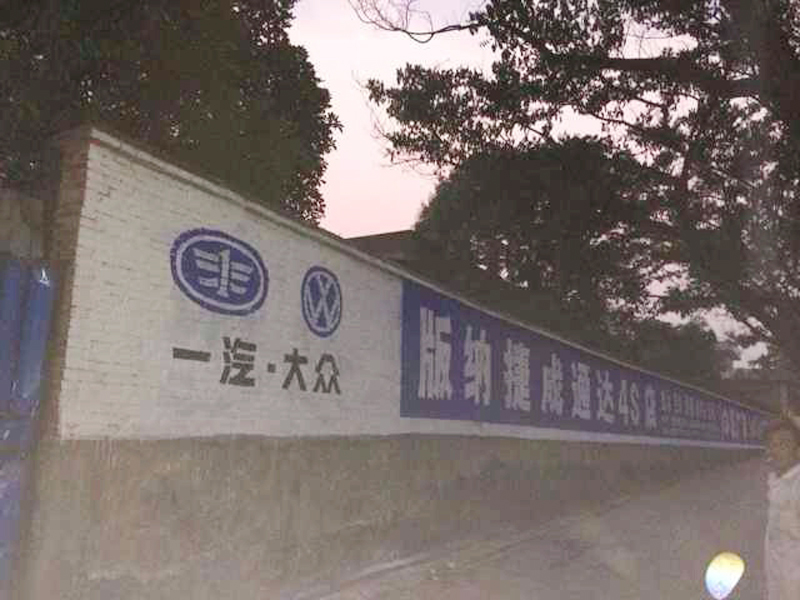 一汽 大众